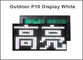I pixel bianchi 32*16 dei moduli 320*160mm del quadro comandi del LED P10 impermeabilizzano l'alta luminosità per il segno principale messaggio di testo fornitore
