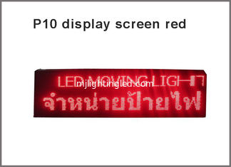CINA Segno digitale dei semi PH10/P10 del modulo dell'esposizione di LED di mezzi pubblicitari 32*16pixels dello schermo in-linea all'aperto rosso del tabellone per le affissioni fornitore