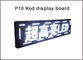 Il pixel bianco del bordo 32*16 del segno del messaggio dell'esposizione principale P10 con il semioutdoor principale del modulo dello schermo ha condotto il bordo di pubblicità aperto fornitore